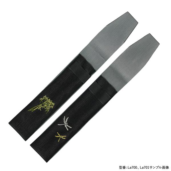 扇子7.5寸用 刺繍扇子袋 黒地 とんぼ 被せ折返し (La700) |  | 02