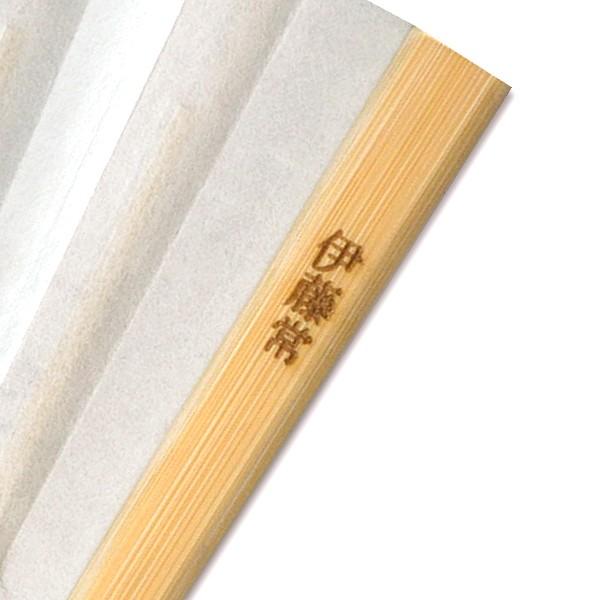 【※ご入金確認後、3営業日〜7営業日発送予定（目安）※】扇子<名入れ>レーザー彫り※扇子は別途ご購入ください |  | 05