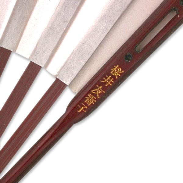 【※ご入金確認後、3営業日〜7営業日発送予定（目安）※】扇子<名入れ>レーザー彫り※扇子は別途ご購入ください |  | 06