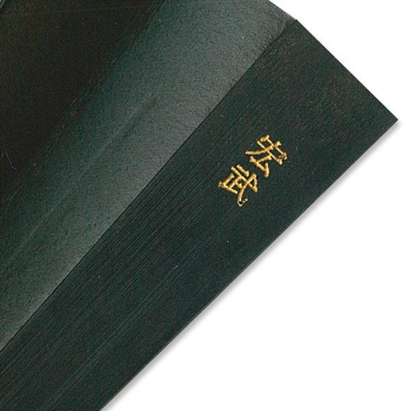 【※ご入金確認後、3営業日〜7営業日発送予定（目安）※】扇子<名入れ>レーザー彫り※扇子は別途ご購入ください |  | 07