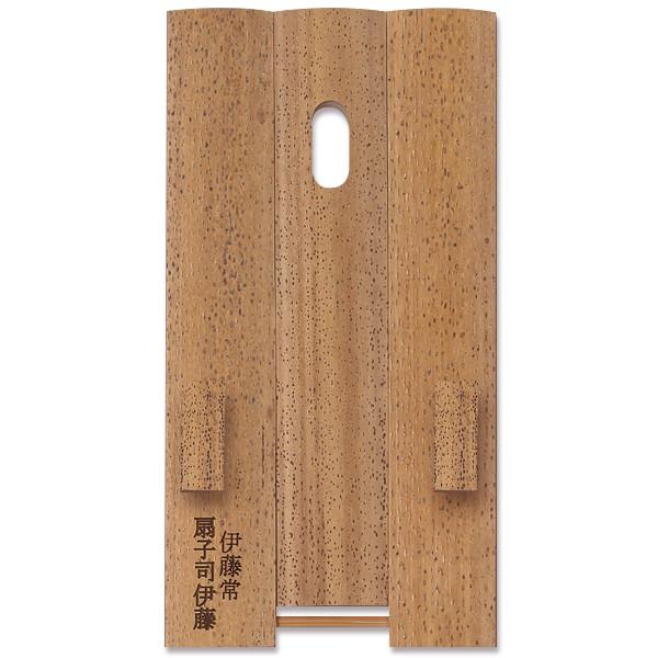 【※ご入金確認後、3営業日〜7営業日発送予定（目安）※】扇子<名入れ>レーザー彫り※扇子は別途ご購入ください |  | 09