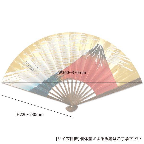 単品 7寸5分15間 アルミ箔 唐木 赤富士(Rb010) |  | 05