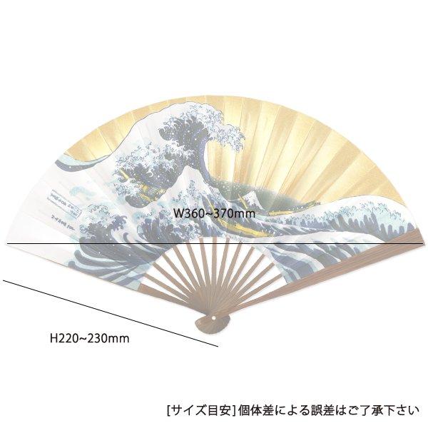 単品 7寸5分15間 アルミ箔 唐木 浪裏(Rb011) |  | 08