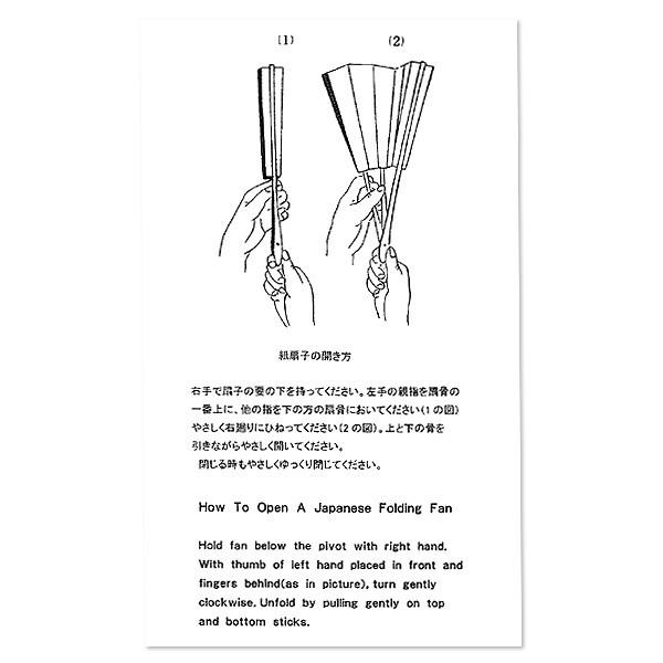 海外お土産京扇子/紅葉/台付き9寸(Rc004) |  | 03
