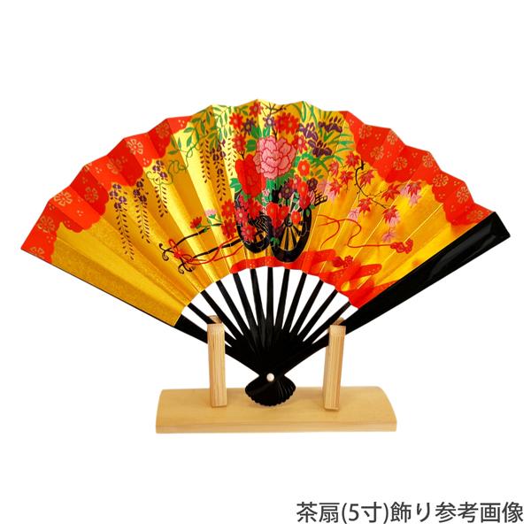 海外向けお土産/台付き茶扇 源氏物語/帚木(ははきぎ)(Rd005) |  | 04