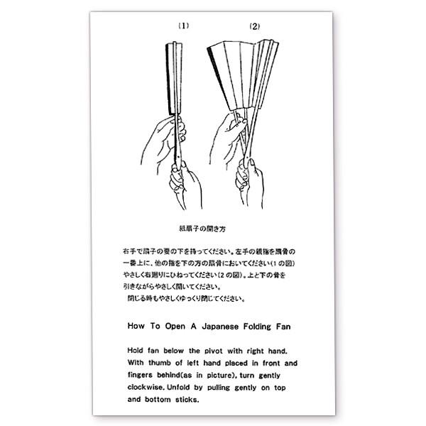 海外向けお土産/台付き茶扇飾り扇子/桜(Rd203) |  | 02