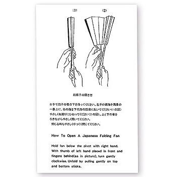 海外向けお土産/台付き茶扇飾り扇子/松竹梅(Rd205) |  | 01