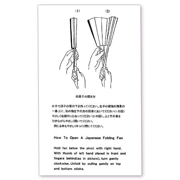 海外お土産扇子/筆美人(Re006) |  | 03