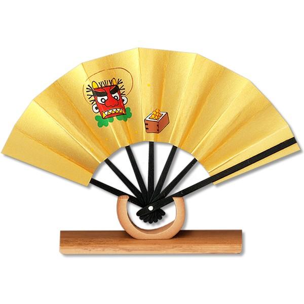 【歳時記】豆扇子 節分【台付きセット】【※※※名入れ不可※※※】(Rf112) | 