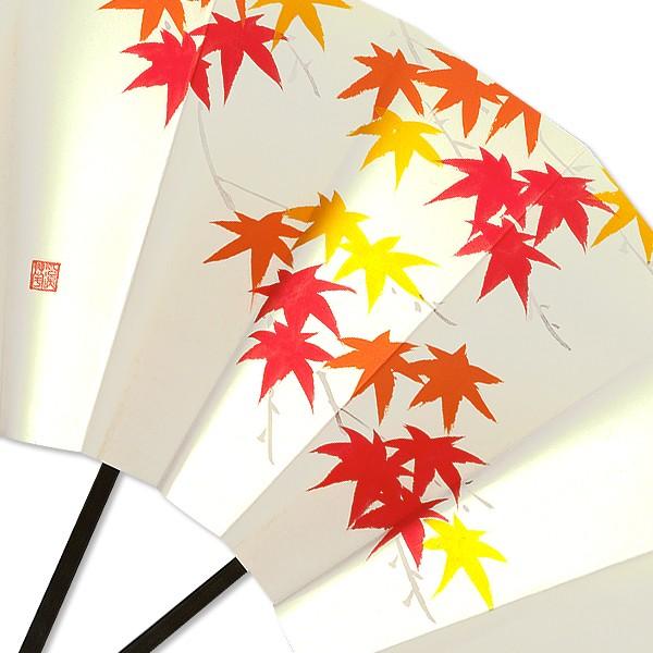 飾り京扇子 都の四季/紅葉(T013) |  | 01