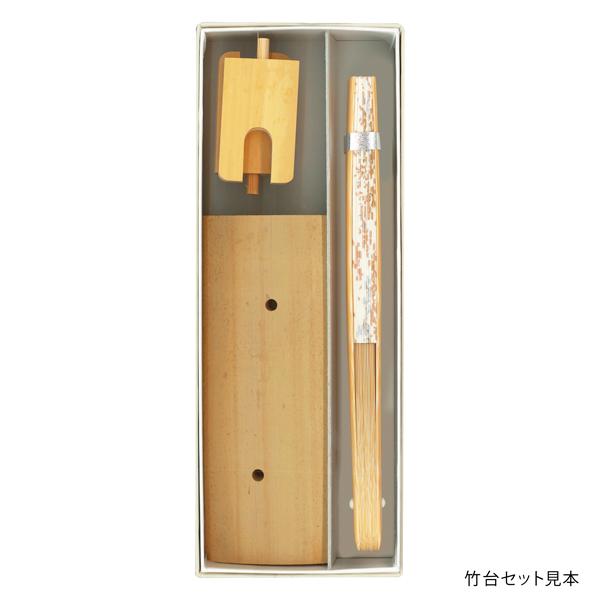 歳時記 飾り茶扇台付きセット/黒塗 鯉のぼり(Tc04) |  | 02