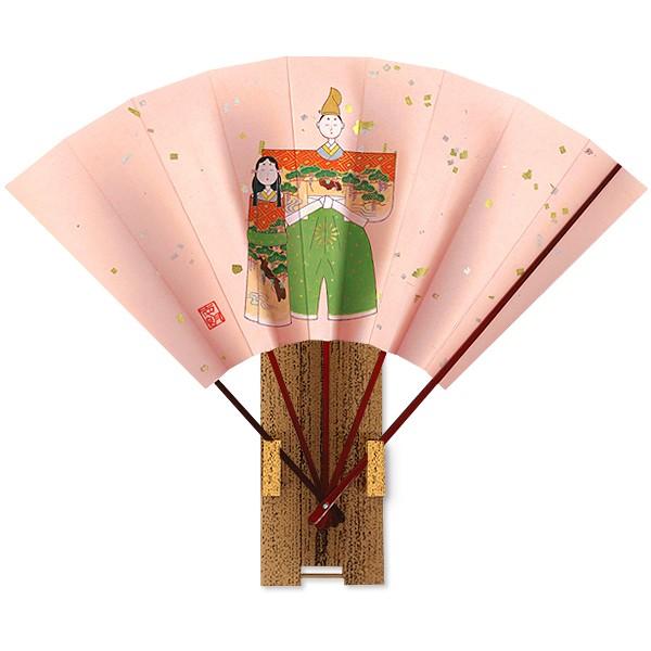 高級飾り京扇子 お雛様 手書き/台付(U203) | 