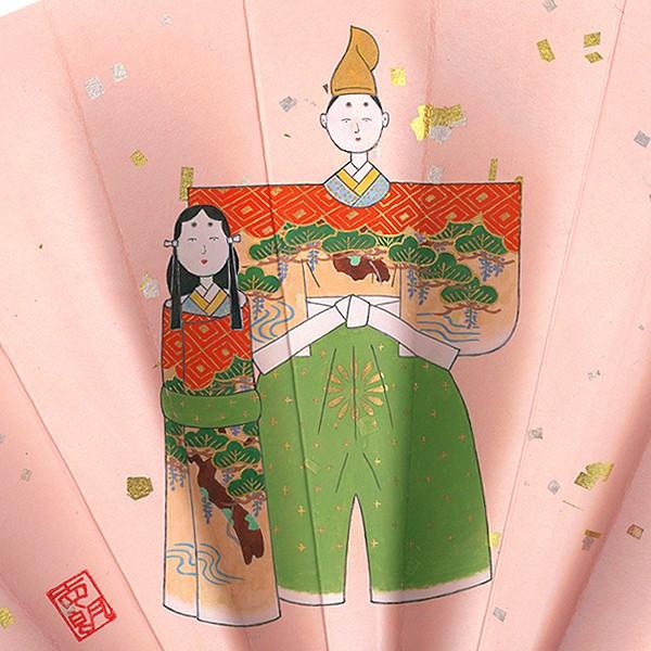 高級飾り京扇子 お雛様 手書き/台付(U203) |  | 01