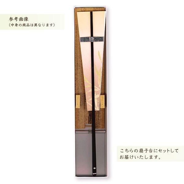 高級飾り京扇子 お雛様 手書き/台付(U203) |  | 02