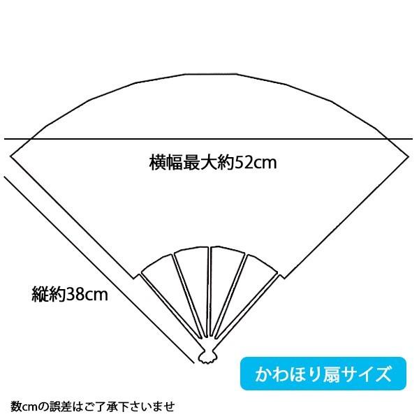 高級飾り京扇子 お雛様 手書き/台付(U203) |  | 03