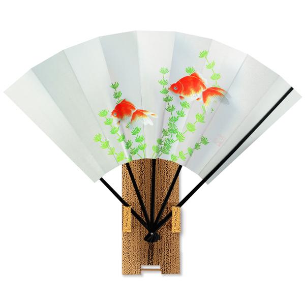 高級飾り京扇子 金魚/台付(U205) | 