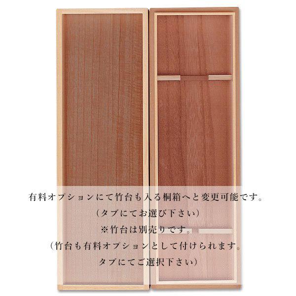 飾り京扇子 高級仕舞扇子 白波に日の出/牡丹(Ub106)の画像