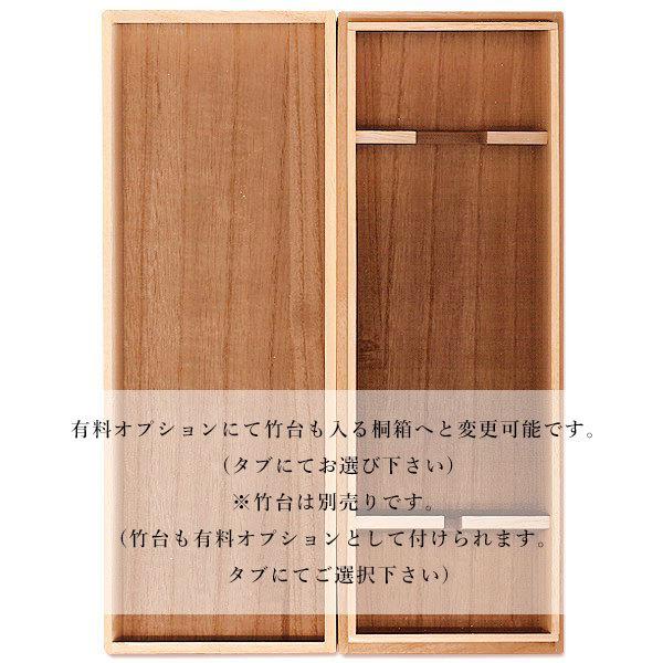 飾り京扇子 舞扇子タイプ 藤の花 桜(Xb004)_8