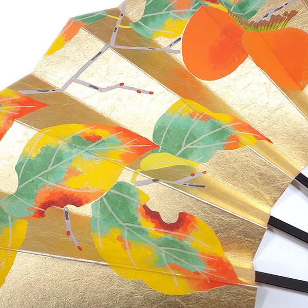 飾り京扇子/舞扇子タイプ マスカット/柿(Xe007) |  | 05