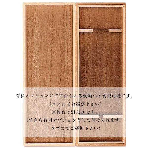 飾り京扇子/舞扇子タイプ マスカット/柿(Xe007) |  | 08