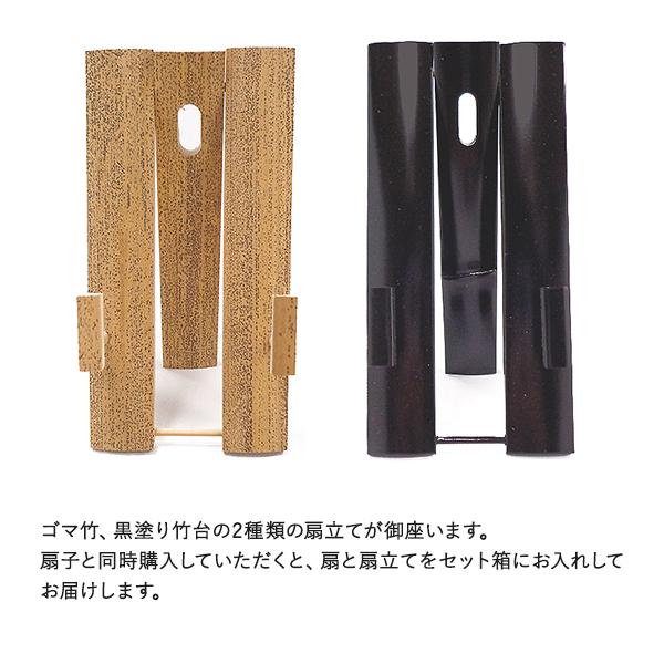 飾り京扇子/舞扇子タイプ 桜/椿(Xe105) |  | 02