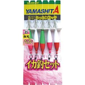 ヤマシタ　ダイワ　マルイカスッテ　52本セット ヤマシタ イカ釣りセットON 抱いたら離さないおっぱいスッテ2.5号 2.5