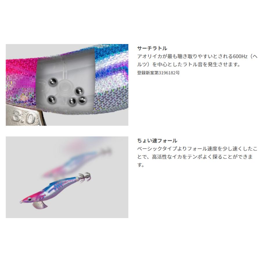 YAMASHITA（ヤマシタ） エギ王 サーチ SEARCH 3.5号 077 オリーブ