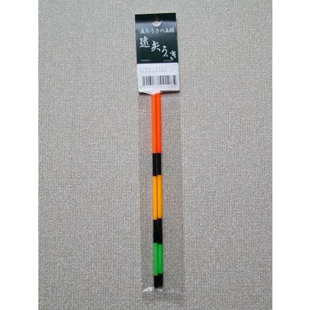 遠矢ウキ 遠矢うき【230s 180s用 グレZF180用トップ】 : いとう釣具店