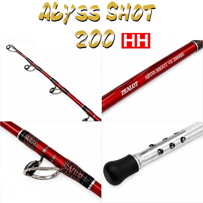 アマノ釣具 アビスショット200 HH Abyss SHOT 500〜800号 ブリ