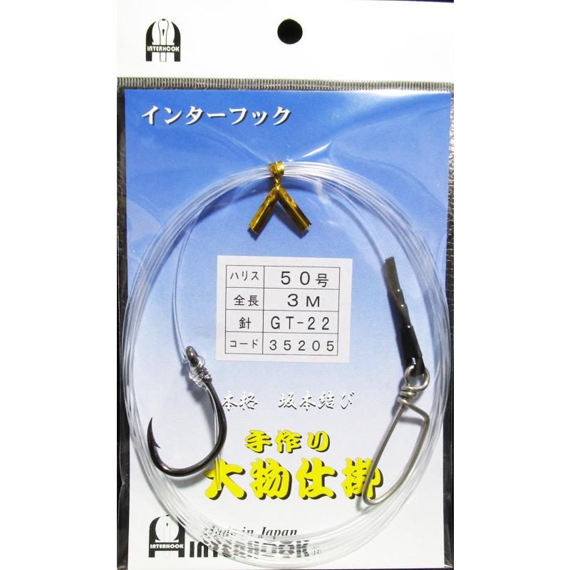 リクエスト品　ナイロン3m 30セット 大物泳がせ仕掛け　ナイロン50号 大物泳がせ仕掛OC泳がせver． | 株式会社オーナーばり｜海釣り