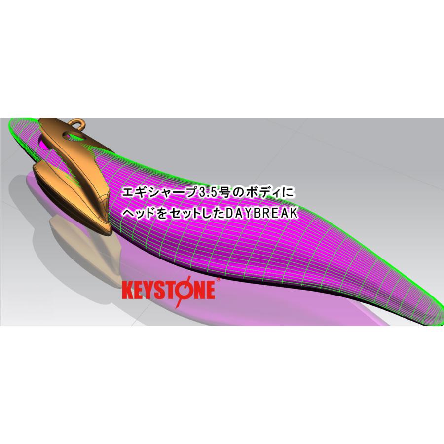KEYSTONE（キーストン） デイブレイク 3.3号 ハカナピンク DAY BREAK