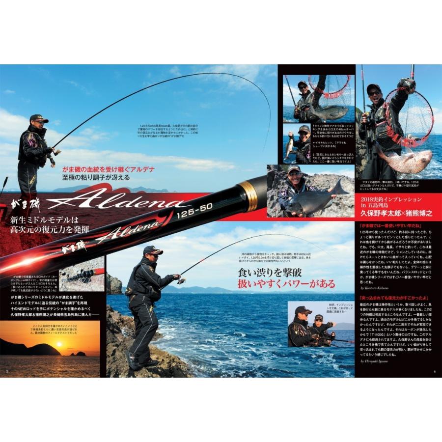 がまかつ　アルデナ　0 - 530 がまかつ アルデナ 0 - 530 がまかつ アルデナ 0号-530 【公式通販】