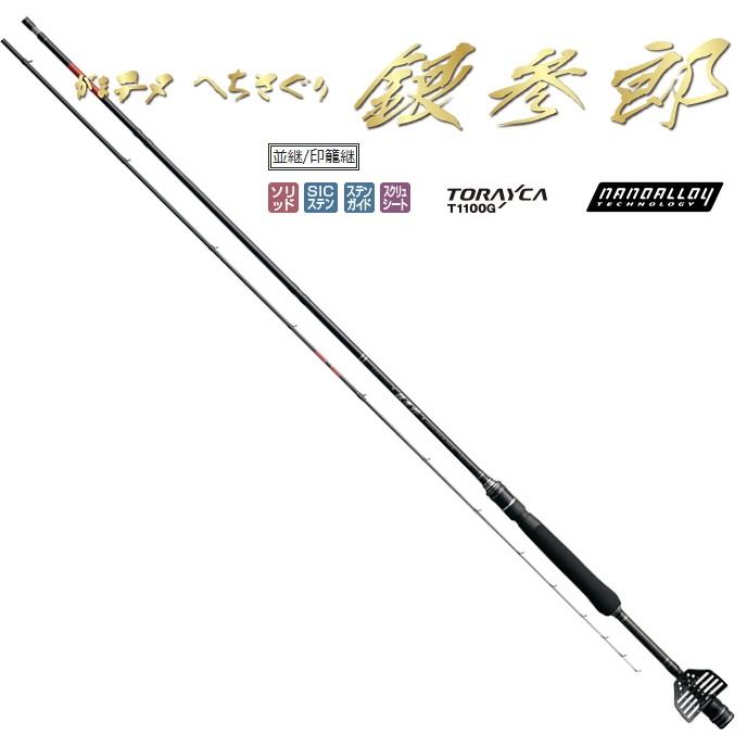 がまちぬ がまかつ(Gamakatsu) がまチヌ へちさぐり銀参郎（ぎん