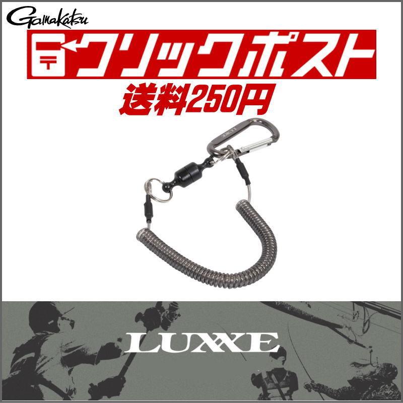 LUXXE がまかつ ラグゼ マグネットリリーサー1kgタイプ LE112 LE112-1 LUXXE : いとう釣具店 - 通販 ...