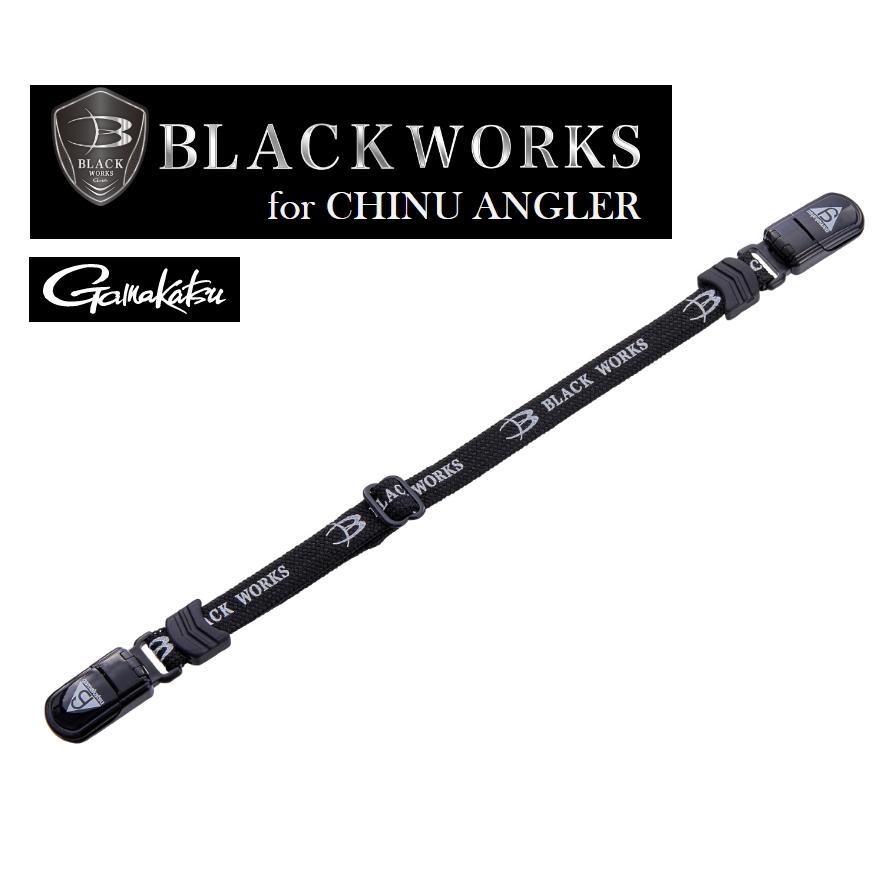 Gamakatsu（がまかつ） キャップキーパーブラック(BLACK WORKS) GM2595