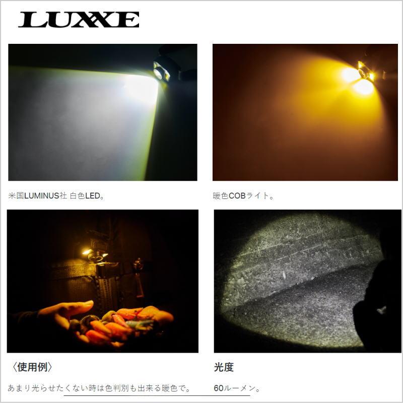 LUXXE 2025年春夏新製品 ラグゼ ヘッドライト LEHL402RL LUXXE 2025年春夏新製品 ラグゼ ヘッドライト LEHL402RL