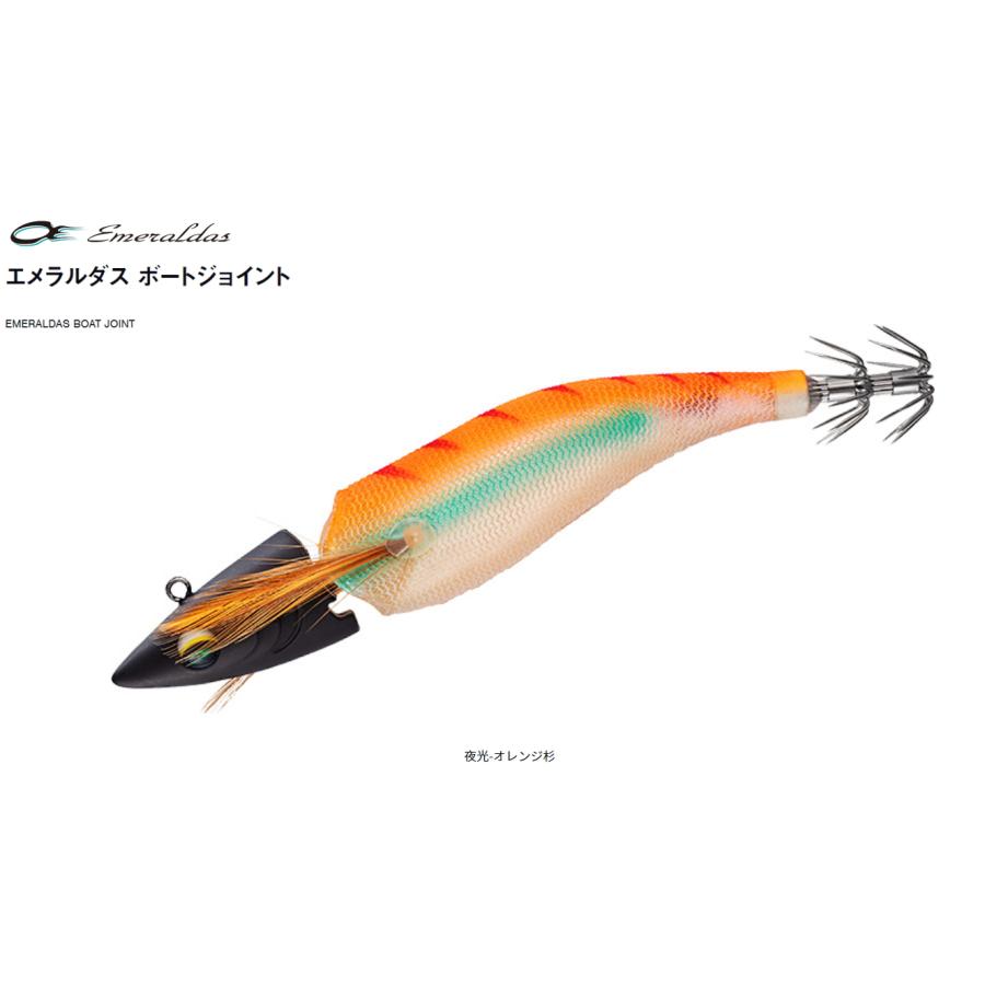 EMERALDAS BOAT JOINT 他 17個セット ティップラン 【公式通販】