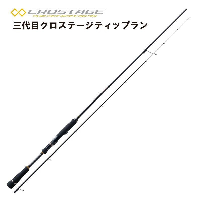 Major Craft（メジャークラフト） メジャークラフト「三代目」クロ