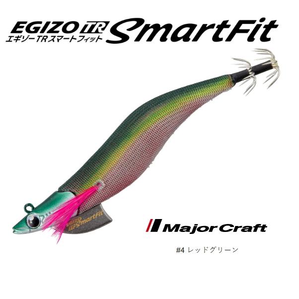 エギゾー TR スマートフィット ４個セット Major Craft（メジャークラフト） エギゾー TR スマートフィット #4