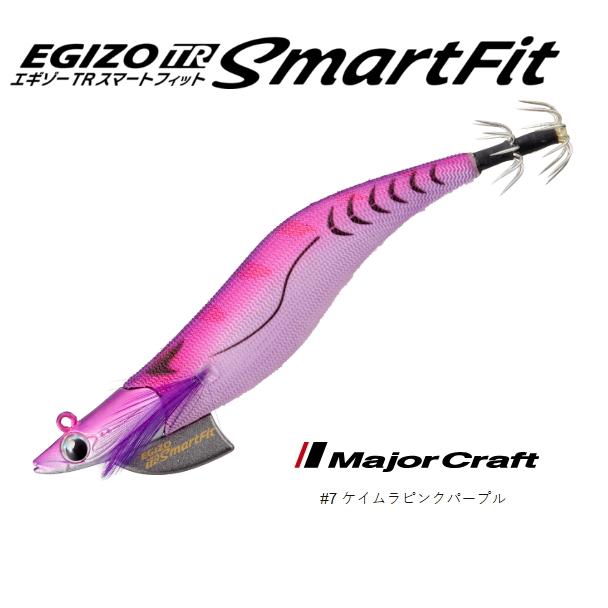 Major Craft（メジャークラフト） エギゾー TR スマートフィット #7