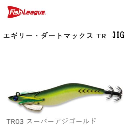 マルキュー（MARUKYU） エギリーダートマックス TR30g BK TR03