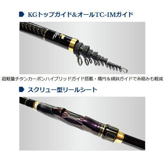 宇崎日新 宇崎日新（NISSIN）ZEROSUM X4 無極 2号5.30磯竿 ご予約商品 