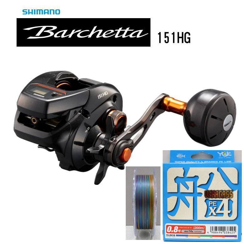 シマノ（SHIMANO） PE付200m付き！ 両軸リール 21バルケッタ 151HG(左 