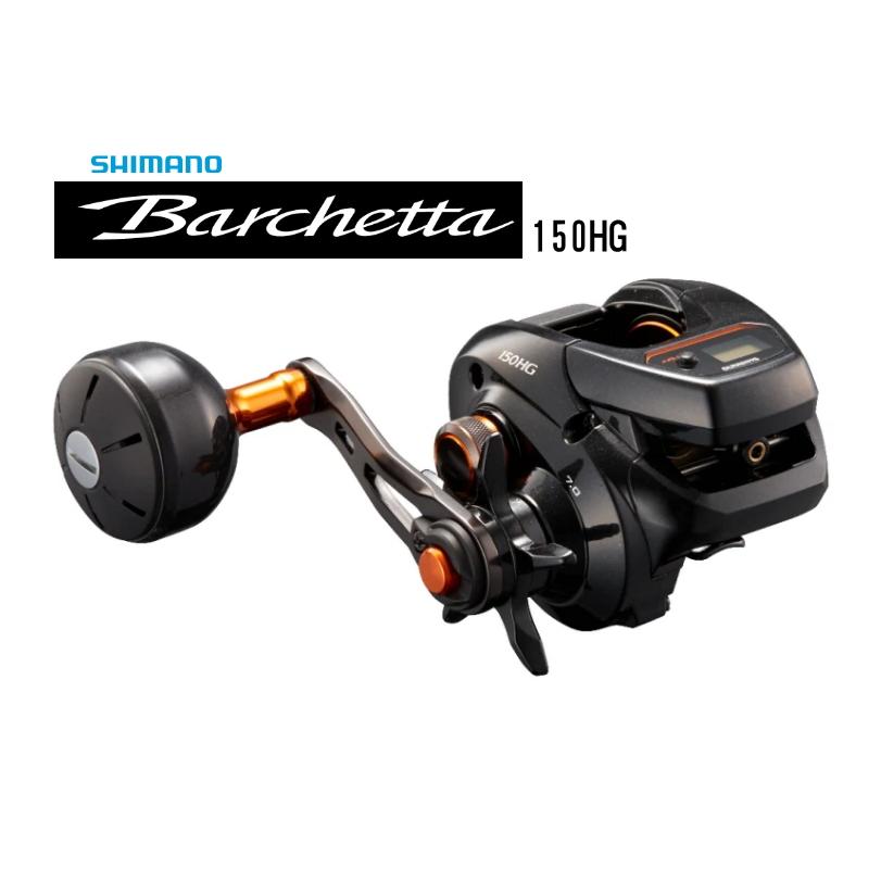 SHIMANO Barchetta 150HG 両軸リール シマノ（SHIMANO） PE付200m付き！シマノ 両軸リール 21バルケッタ