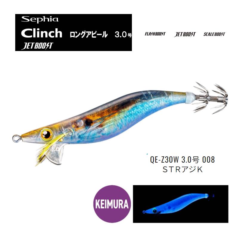 新品未使用】シマノ クリンチ ロングアピール ジェットブースト 36本