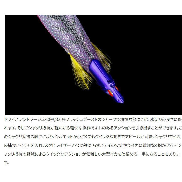 Sephia シマノ セフィア アントラージュ 3.0号 キンアジ ティッ