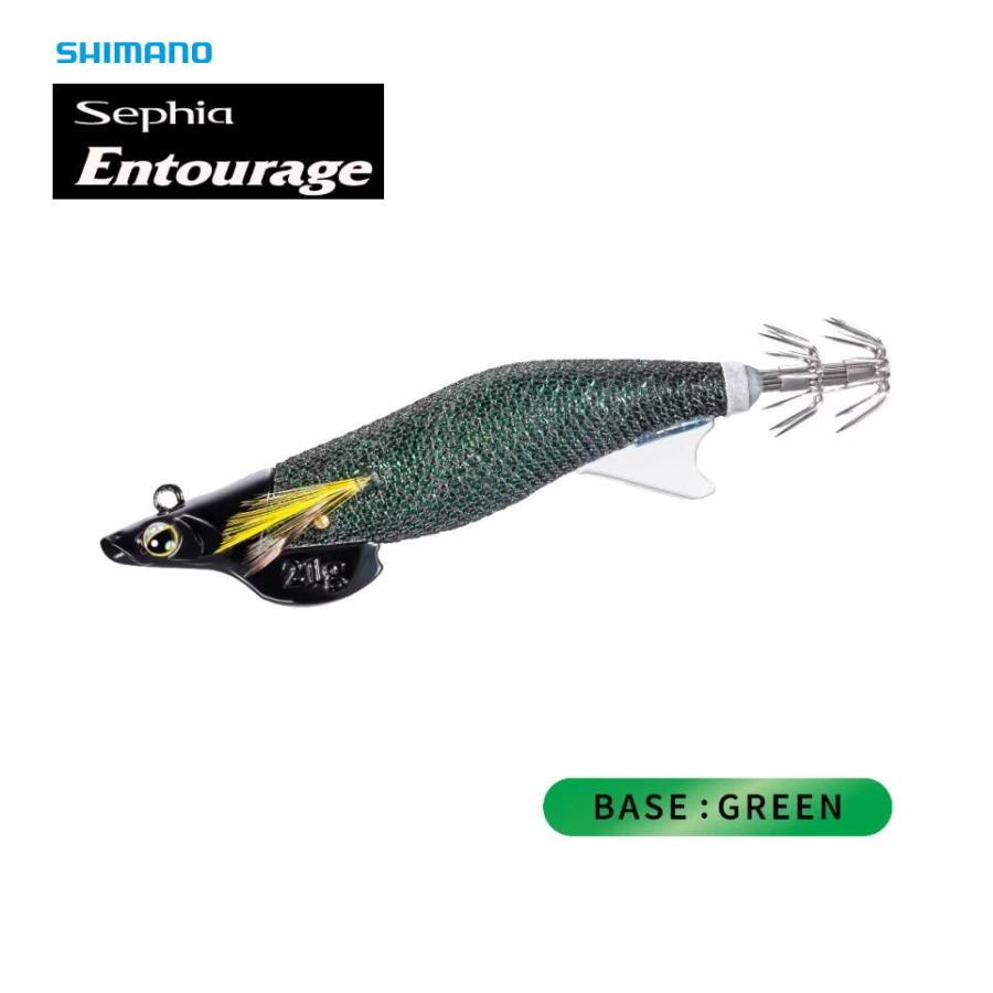シマノ　ティップラン　アントラージュ Sephia シマノ セフィア アントラージュ シーグル 3.5号 「S0