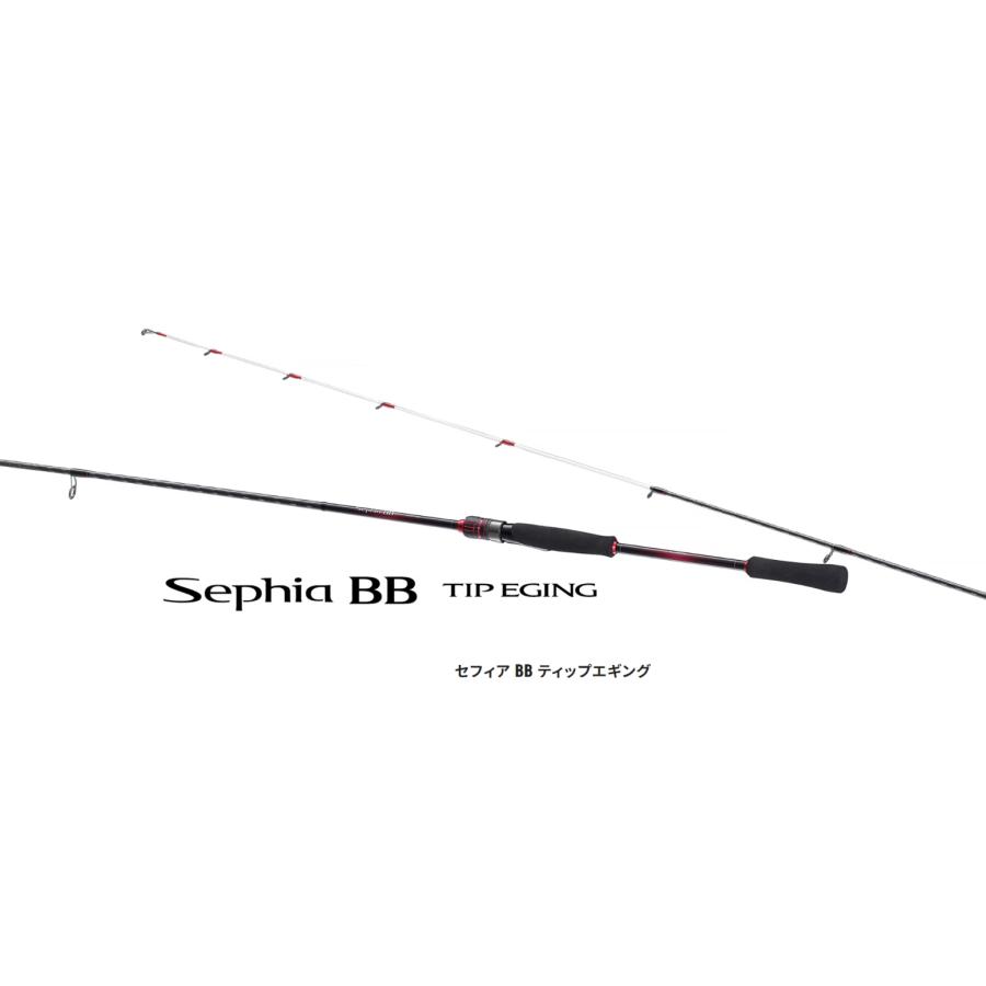 Sephia セール！ シマノ セフィア BB ティップエギング R-S66ML-S