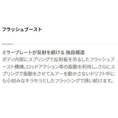 シマノ(SHIMANO)  シマノ オシア バブルディップ220  フラッシュブースト XU-P22T  001 Fマイワシ｜itoturi-shop｜06