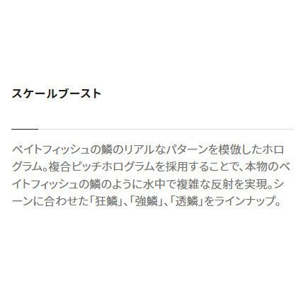 シマノ(SHIMANO)  シマノ オシア バブルディップ220  フラッシュブースト XU-P22T  001 Fマイワシ｜itoturi-shop｜08